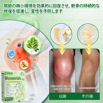 内臓脂肪対策サポート 👨‍⚕️👩‍⚕️GeeLemon®＆NAD+ 8-in-1 ナノ強化フォーミュラ — 肥満、肌のたるみ、糖尿病、睡眠時無呼吸症候群、関節の悩み、その他健康上の懸念にアプローチ🛍️