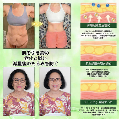 内臓脂肪対策サポート 👨‍⚕️👩‍⚕️GeeLemon®＆NAD+ 8-in-1 ナノ強化フォーミュラ — 肥満、肌のたるみ、糖尿病、睡眠時無呼吸症候群、関節の悩み、その他健康上の懸念にアプローチ🛍️