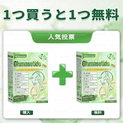 内臓脂肪対策サポート 👨‍⚕️👩‍⚕️GeeLemon®＆NAD+ 8-in-1 ナノ強化フォーミュラ — 肥満、肌のたるみ、糖尿病、睡眠時無呼吸症候群、関節の悩み、その他健康上の懸念にアプローチ🛍️
