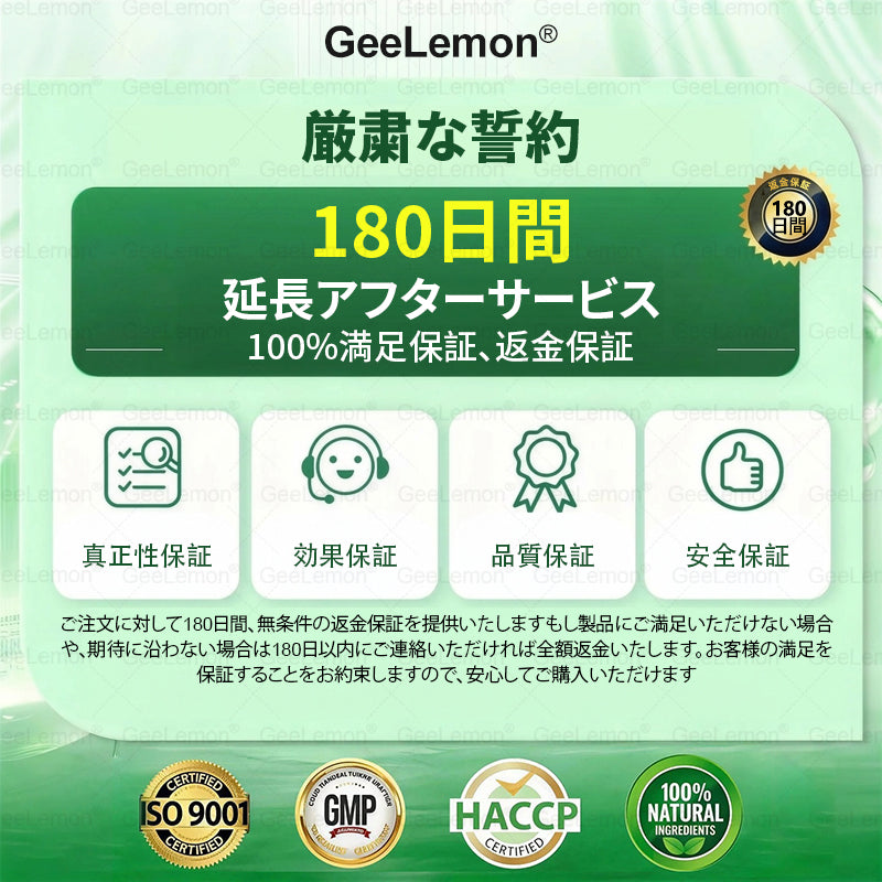内臓脂肪対策サポート 👨‍⚕️👩‍⚕️GeeLemon®＆NAD+ 8-in-1 ナノ強化フォーミュラ — 肥満、肌のたるみ、糖尿病、睡眠時無呼吸症候群、関節の悩み、その他健康上の懸念にアプローチ🛍️