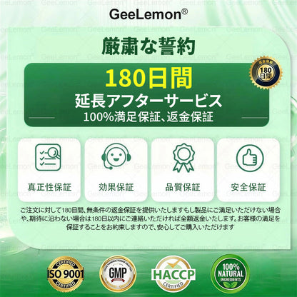 内臓脂肪対策サポート 👨‍⚕️👩‍⚕️GeeLemon®＆NAD+ 8-in-1 ナノ強化フォーミュラ — 肥満、肌のたるみ、糖尿病、睡眠時無呼吸症候群、関節の悩み、その他健康上の懸念にアプローチ🛍️