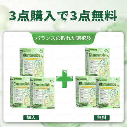 内臓脂肪対策サポート 👨‍⚕️👩‍⚕️GeeLemon®＆NAD+ 8-in-1 ナノ強化フォーミュラ — 肥満、肌のたるみ、糖尿病、睡眠時無呼吸症候群、関節の悩み、その他健康上の懸念にアプローチ🛍️